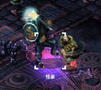 怪豪