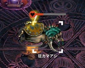 狂カマアシ