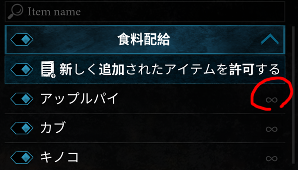 個別設定