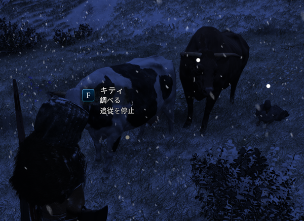 家畜の誘導