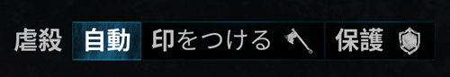 虐殺