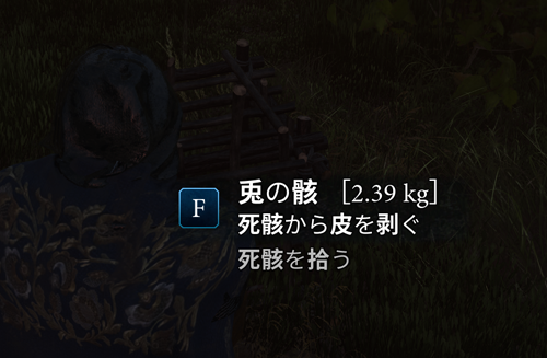 罠猟