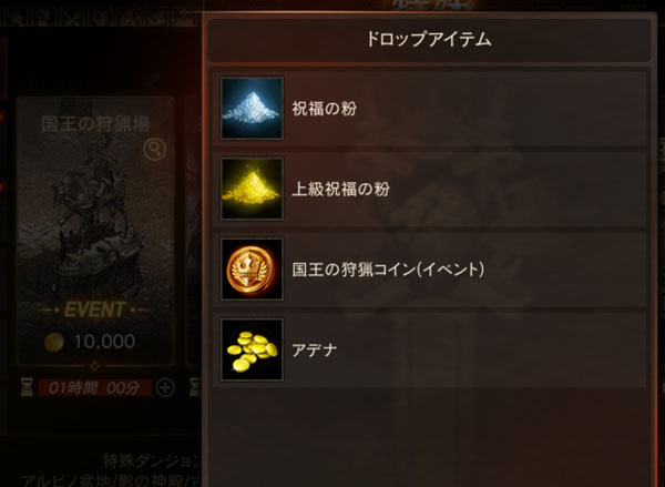 ロイヤルフェスティバル