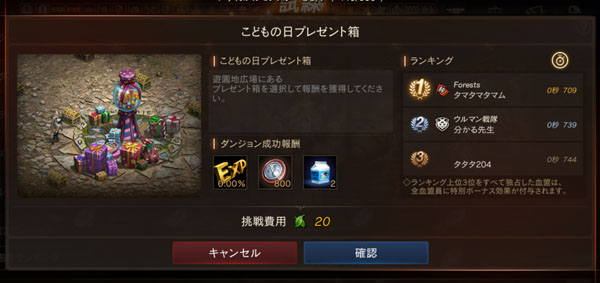 こどもの日のプレゼント箱