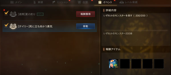 サマーフィッシング