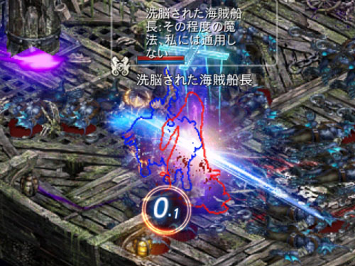 洗脳された海賊船長