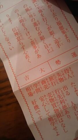 ささやかな喜び きのう 何してたかな