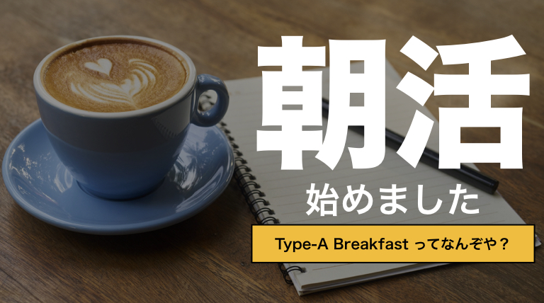 f:id:Hibiki_H:20190401213213j:plain f:id:Hibiki_H:20190401213213j:plain