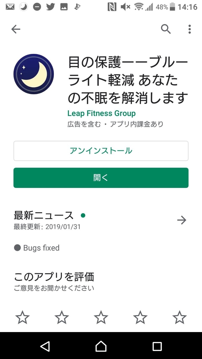 f:id:Hibun-info:20191001141737j:plain