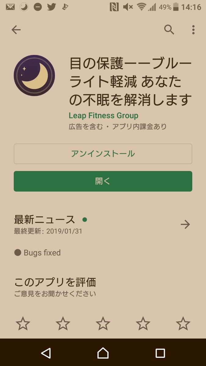 f:id:Hibun-info:20191001141901j:plain