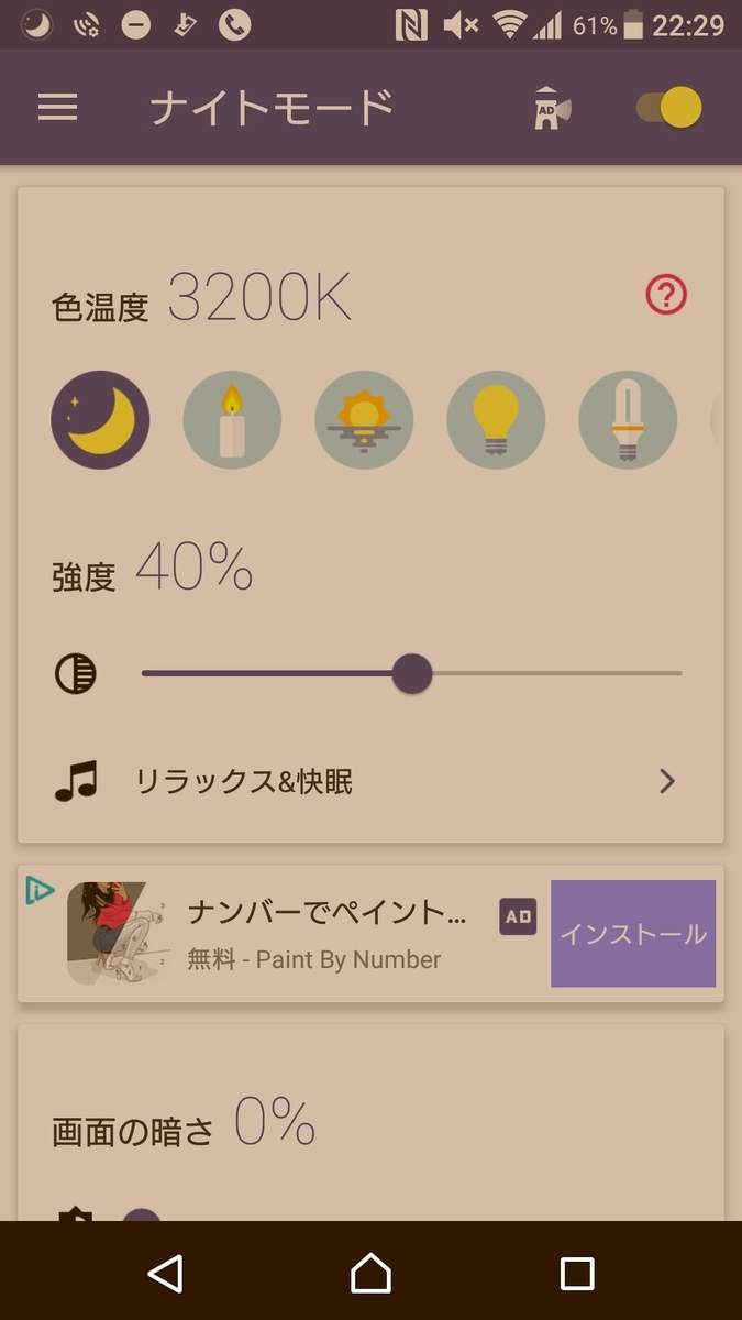 f:id:Hibun-info:20191001142028j:plain