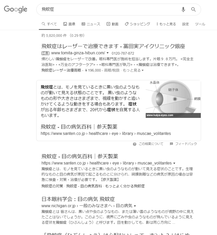 f:id:Hibun-info:20191001143720p:plain