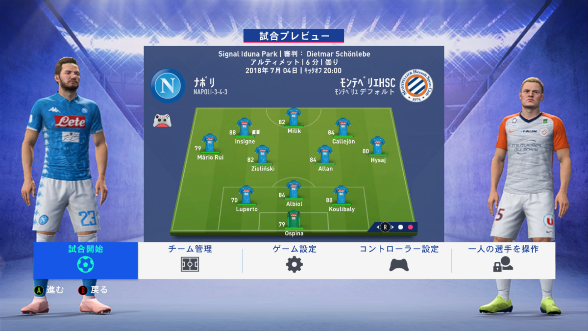 Fifa19 2 迷走 ジローラモ監督のナポリ Hickey Games S Blog Fifa19 2 迷走 ジローラモ監督のナポリ Hickey Games S Blog