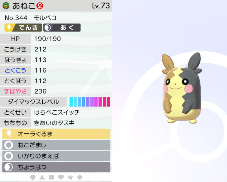 f:id:Hidakalize:20191211160033j:plain