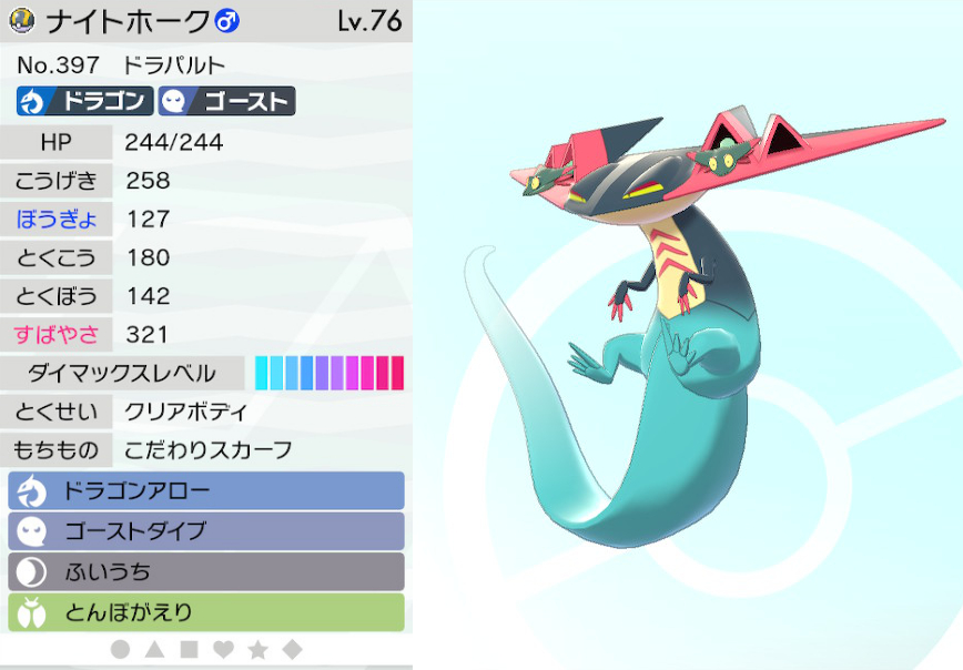 f:id:Hidakalize:20191211162630j:plain
