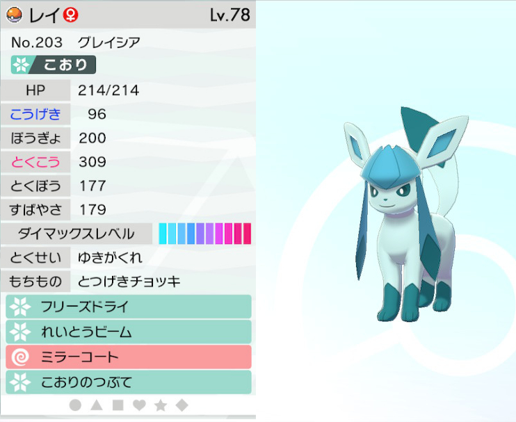 f:id:Hidakalize:20191211171306j:plain