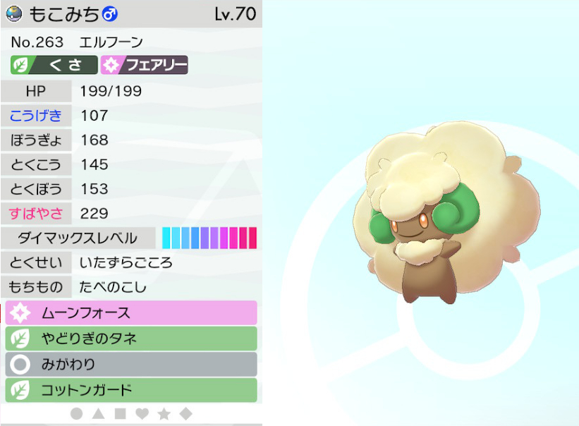 f:id:Hidakalize:20191211172530j:plain