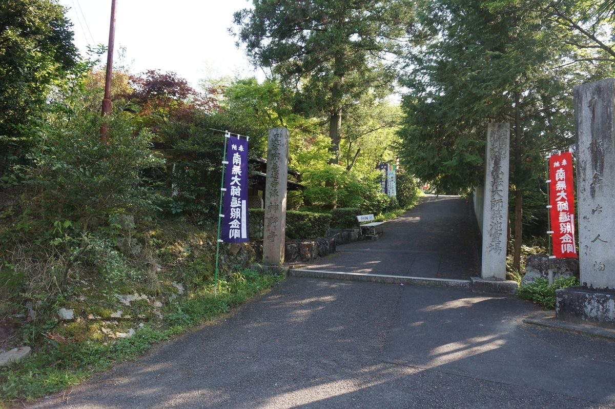 f:id:Hidariuchiwa:20201122202835j:plain