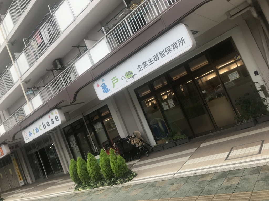 f:id:HideakiUemura:20180612185527j:plain