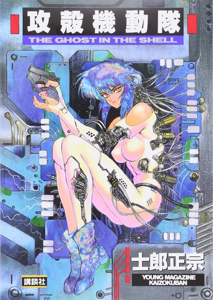 f:id:HidehikoMURAO:20260219155506j:image