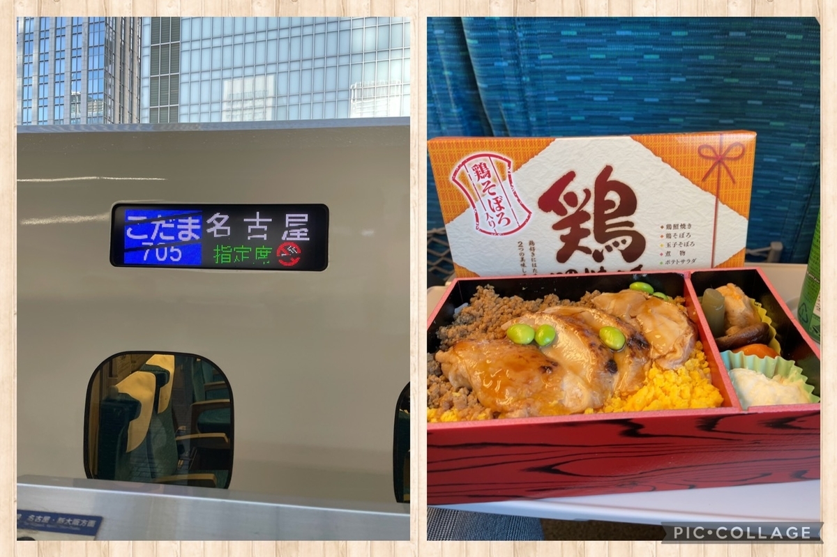 f:id:Hidesato_reysol:20220324224935j:plain
