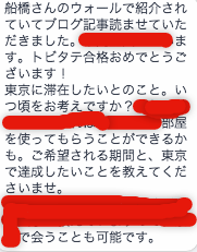 f:id:Hidetaka:20160406145634p:plain f:id:Hidetaka:20160406145634p:plain