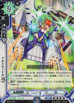 ラクエンロジック体験記録18 柑橘類さんのブログ