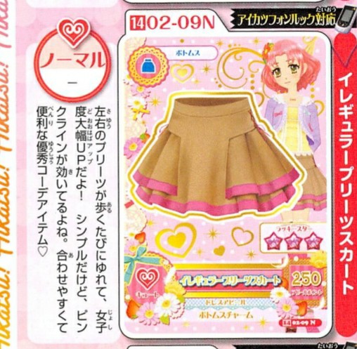 アイカツ！シリーズにおける色ちがい、同型ドレスの歴史 - アイカツ