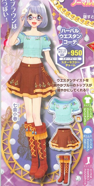 アイカツ！シリーズにおける色ちがい、同型ドレスの歴史 - アイカツ