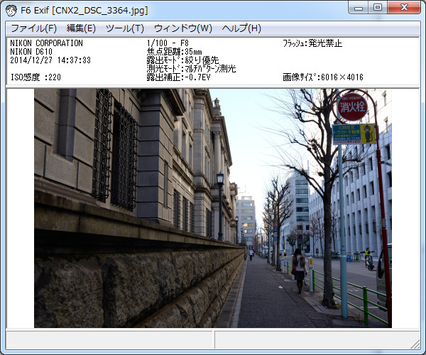 D750 や D810 で Nikon Capture NX2 を使うには - Hieの日記