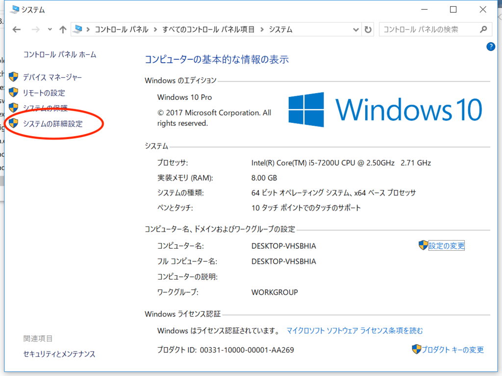 f:id:Hiesuke:20171110113113p:plain f:id:Hiesuke:20171110113113p:plain