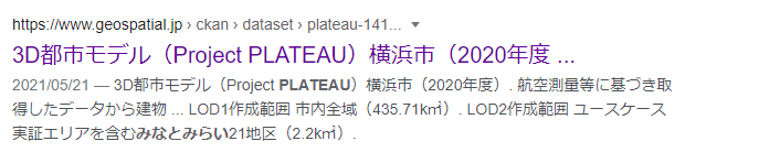 f:id:Hiesuke:20210619163409p:plain