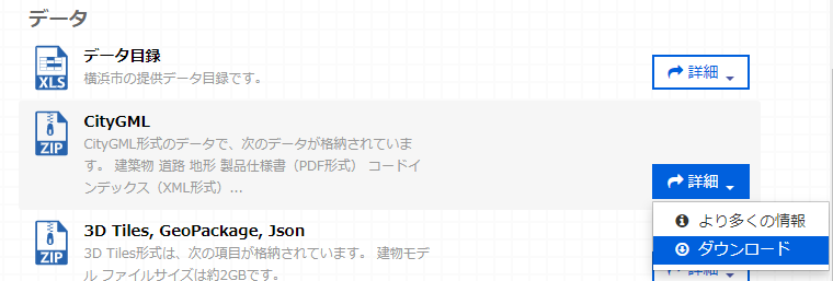 f:id:Hiesuke:20210619163552p:plain