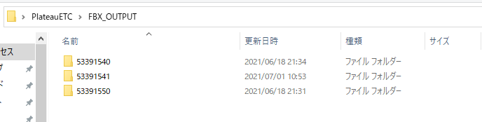 f:id:Hiesuke:20210701111341p:plain