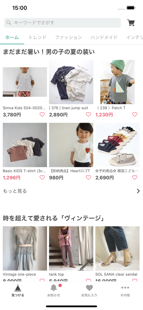 f:id:HifiroleLorum:20190828110059p:plain:w400 f:id:HifiroleLorum:20190828110059p:plain:w400