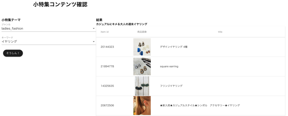 f:id:HifiroleLorum:20190828110253p:plain