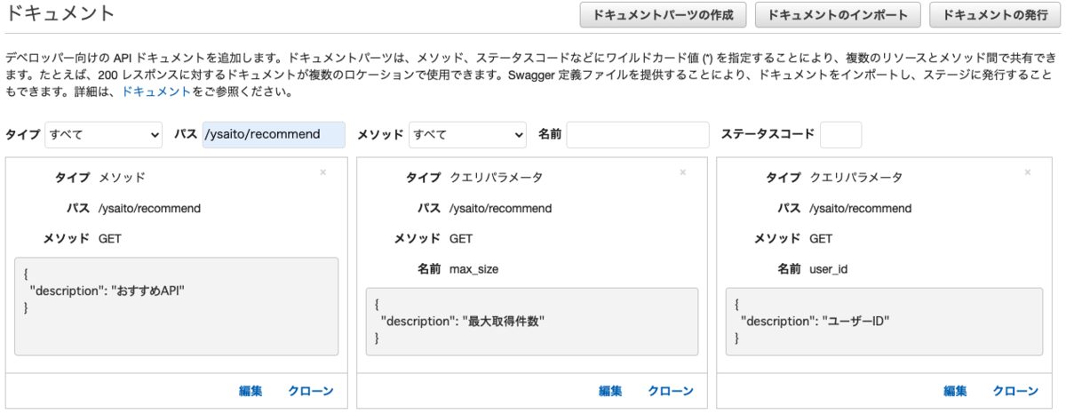f:id:HifiroleLorum:20211210172941p:plain