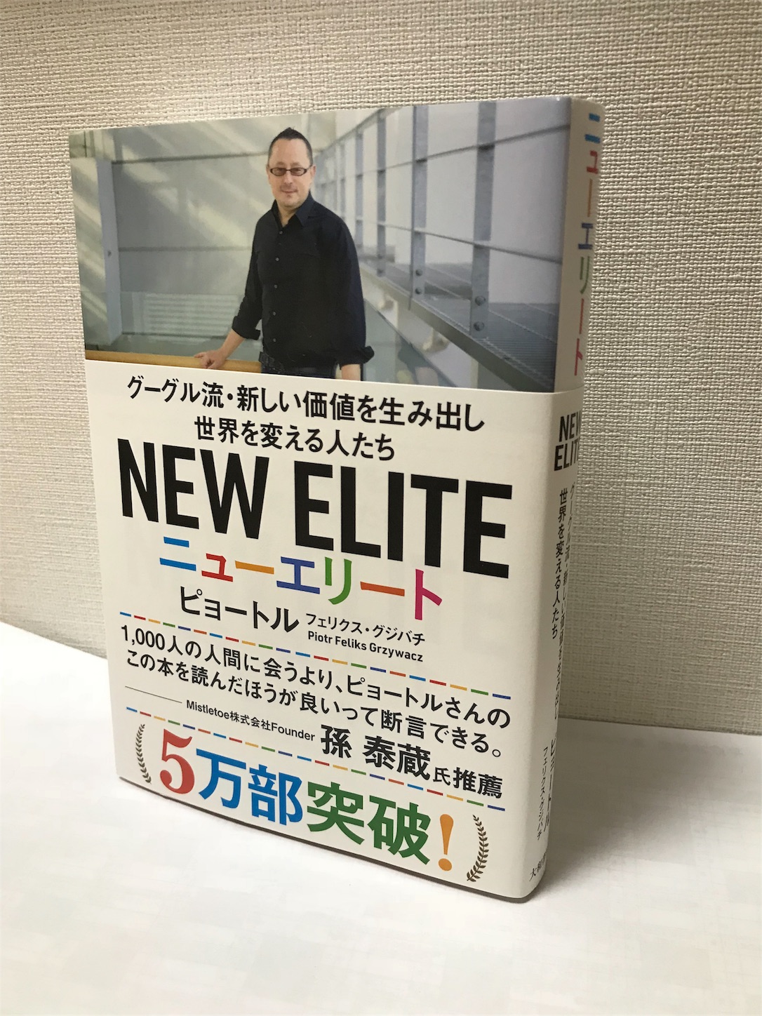 f:id:Higa0628:20180930094958j:image