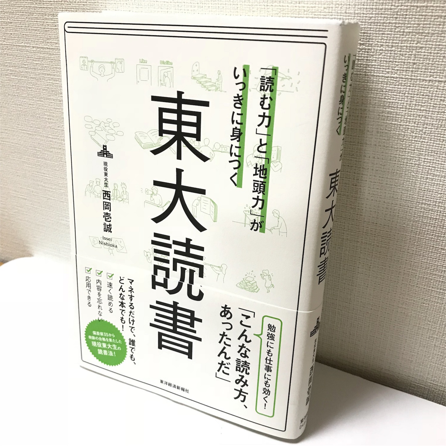 f:id:Higa0628:20181005011548j:image