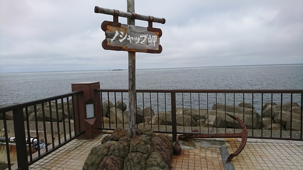 f:id:Higahikubon:20190805211811j:plain f:id:Higahikubon:20190805211811j:plain