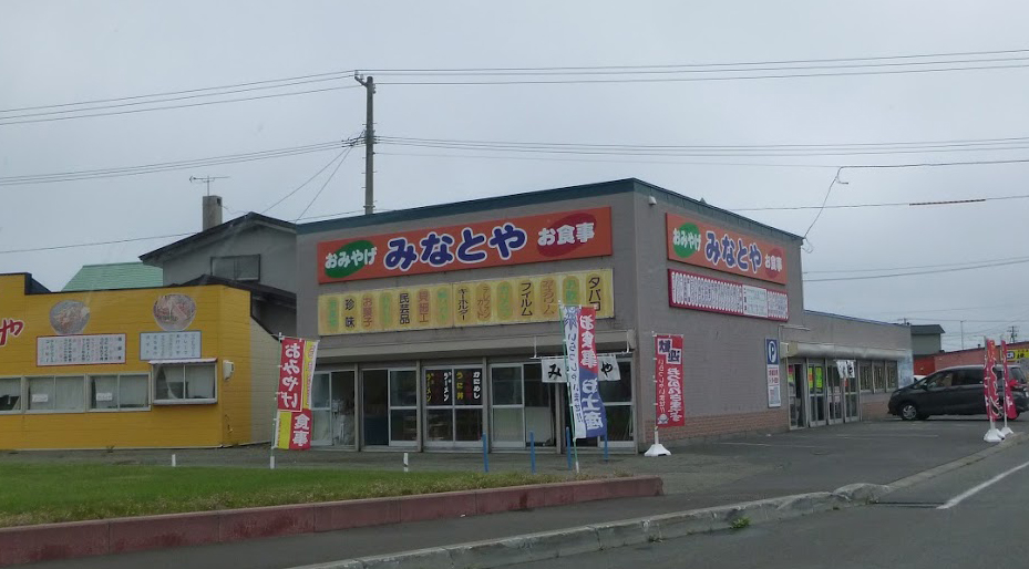 f:id:Higahikubon:20190805212536j:plain f:id:Higahikubon:20190805212536j:plain