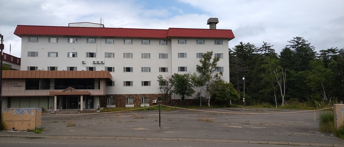 f:id:Higahikubon:20190825201952j:plain f:id:Higahikubon:20190825201952j:plain
