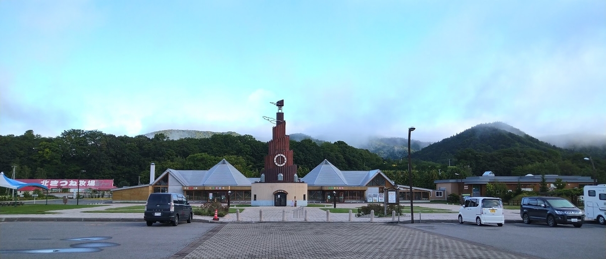 f:id:Higahikubon:20190901145825j:plain f:id:Higahikubon:20190901145825j:plain