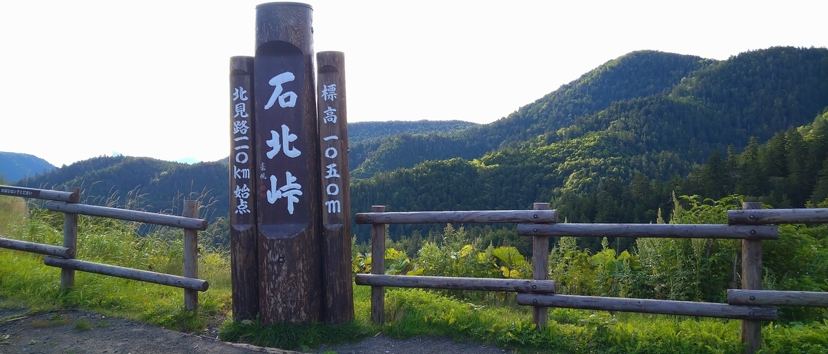 f:id:Higahikubon:20190901145834j:plain f:id:Higahikubon:20190901145834j:plain