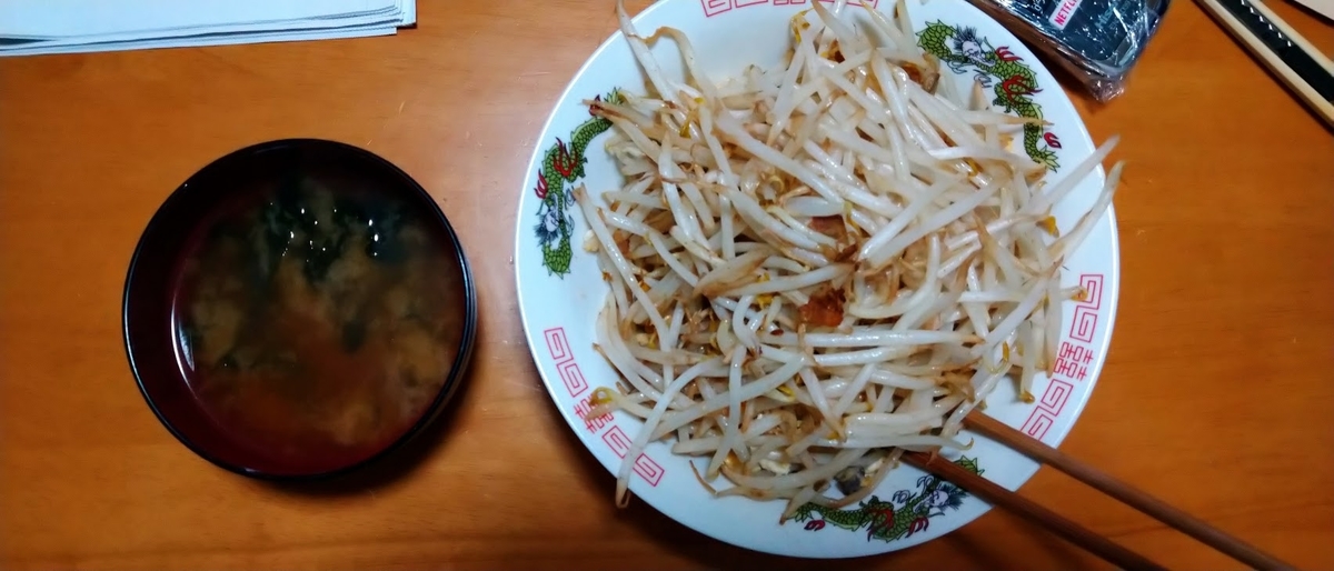f:id:Higahikubon:20190904220233j:plain f:id:Higahikubon:20190904220233j:plain