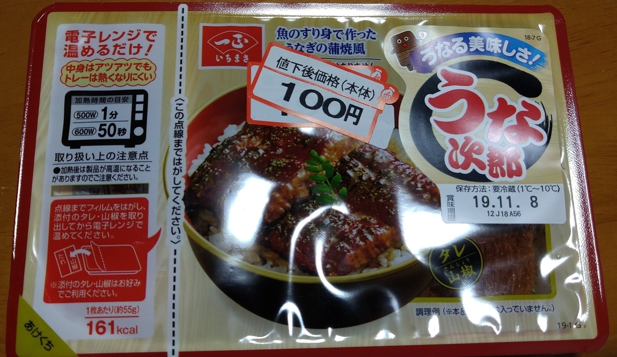 f:id:Higahikubon:20191109223101j:plain f:id:Higahikubon:20191109223101j:plain