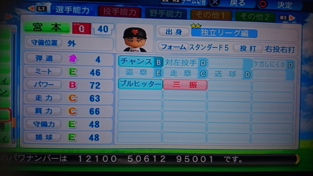 f:id:HigashiHS:20180309224241j:plain f:id:HigashiHS:20180309224241j:plain