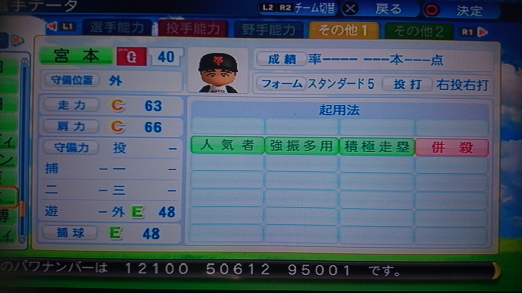 f:id:HigashiHS:20180309224256j:plain f:id:HigashiHS:20180309224256j:plain