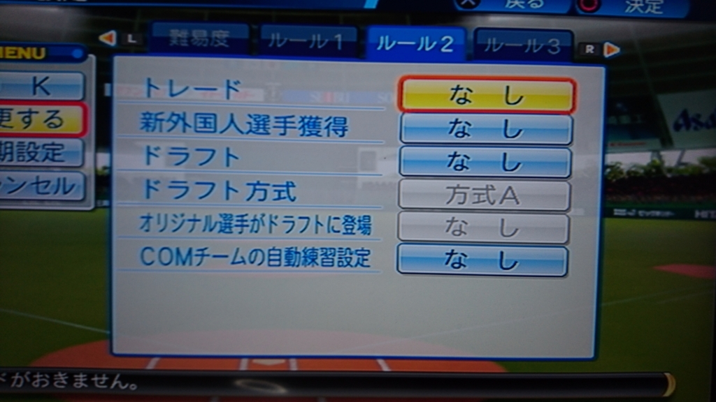 f:id:HigashiHS:20180311194234j:plain