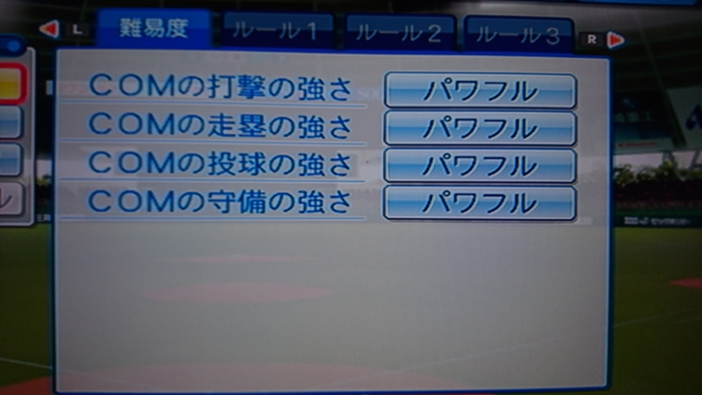 f:id:HigashiHS:20180311194309j:plain